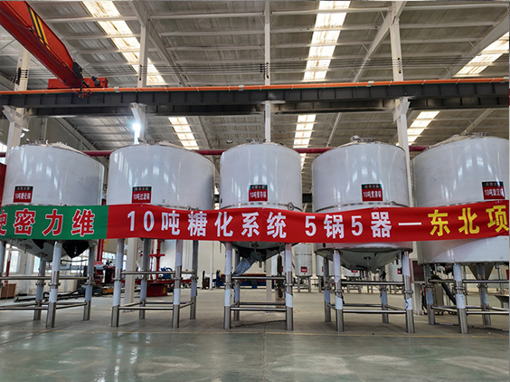 肇庆精酿啤酒设备厂—5吨五锅五器糖化系统—四川项目