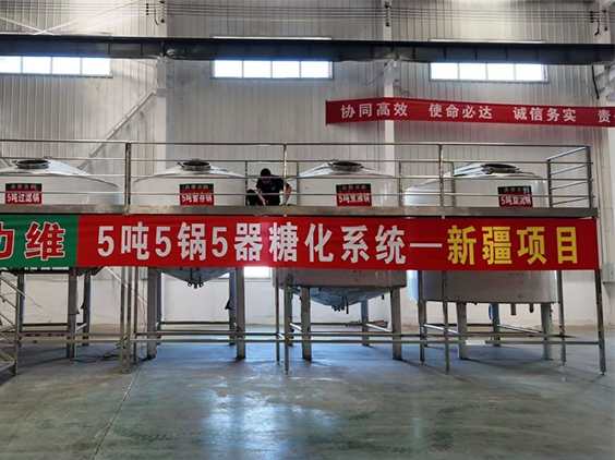 肇庆精酿啤酒设备厂—5吨精酿啤酒设备—新疆项目